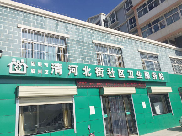 ��ԭ��ӱ���������������վ������������ǰ�װ