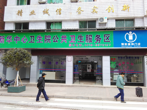 �Ĵ��������»�����������Ժ����С�ݰ�װ