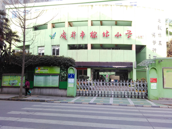 ɽ������ɭ2�׵�����������Ƿ����Ĵ��ɶ��ر�Сѧ