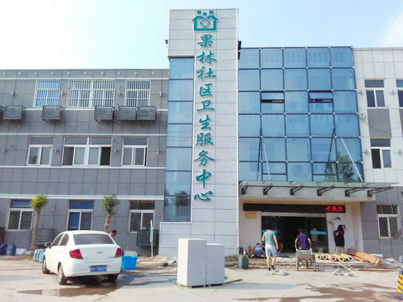 �ҹ�˾������Ա�����ջ������е�����������ǰ�װ