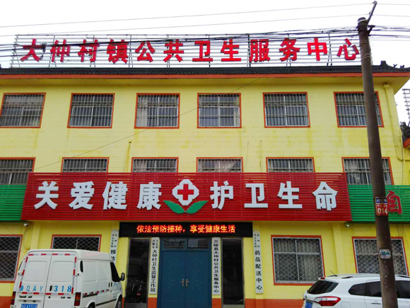 ���һ�ӭ���ʴ��ٴ�������Ժݰ���ҹ�˾�ɹ��������������