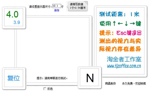 �������������ӱ�����Ӧ�Ĳ��Խ��